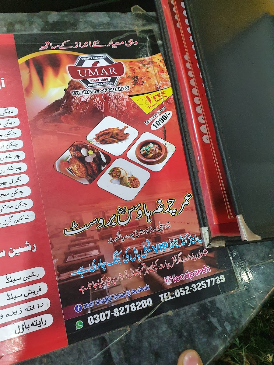 Menu Photo 8
