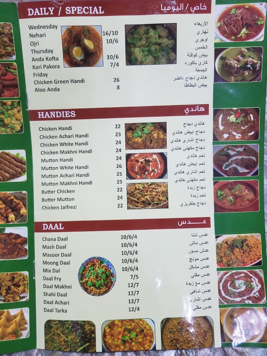 Menu Photo 0