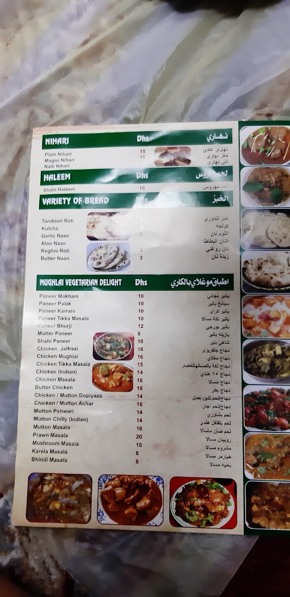 Menu Photo 9