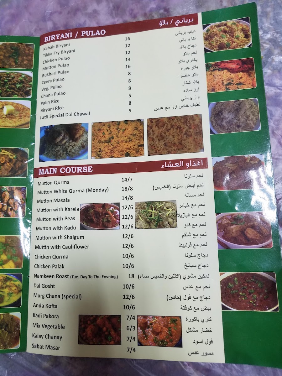 Menu Photo 3