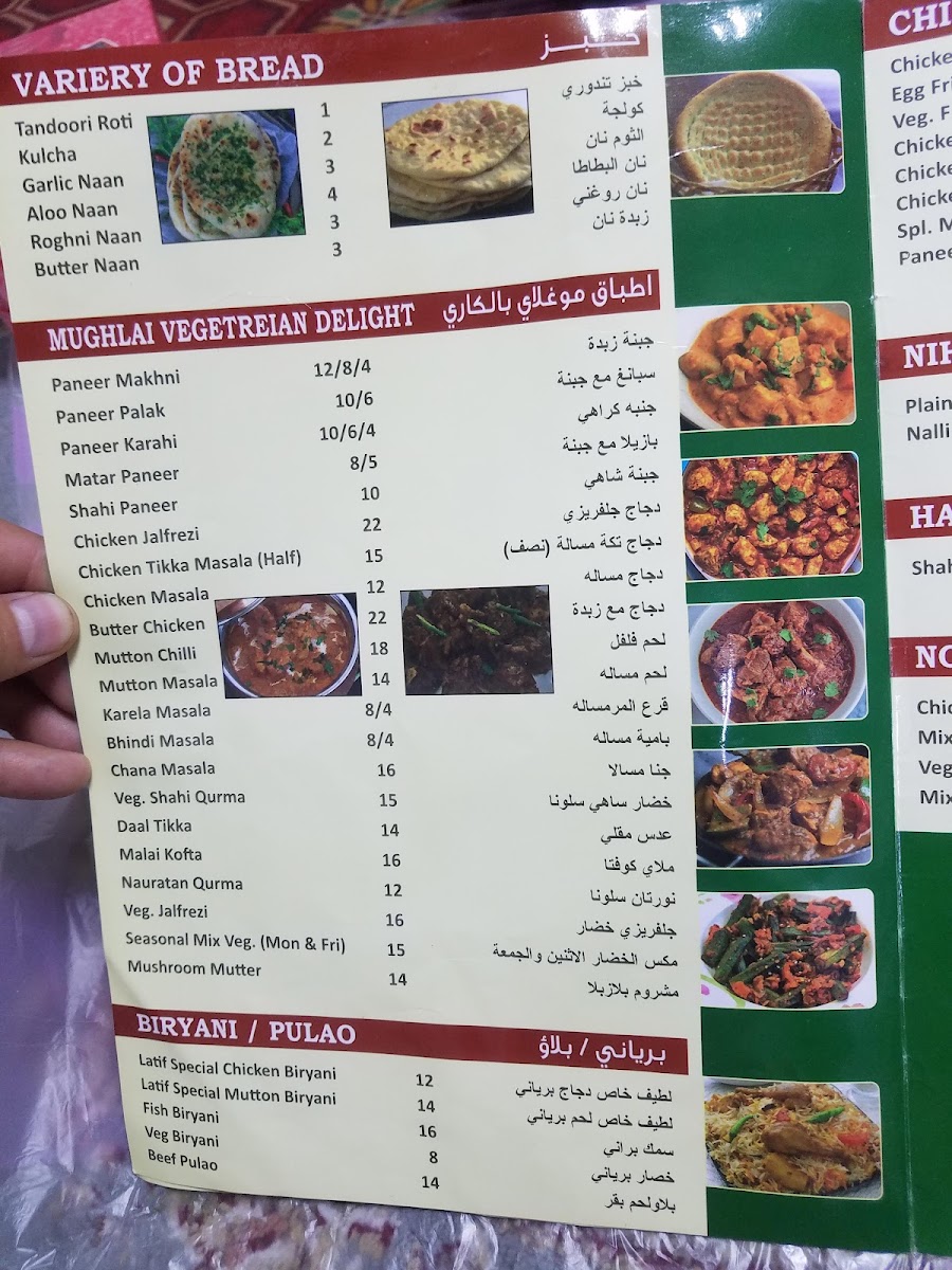 Menu Photo 4