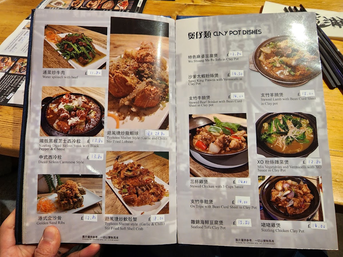 Menu Photo 9