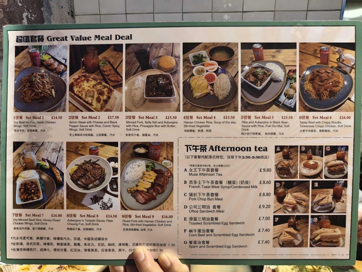 Menu Photo 2