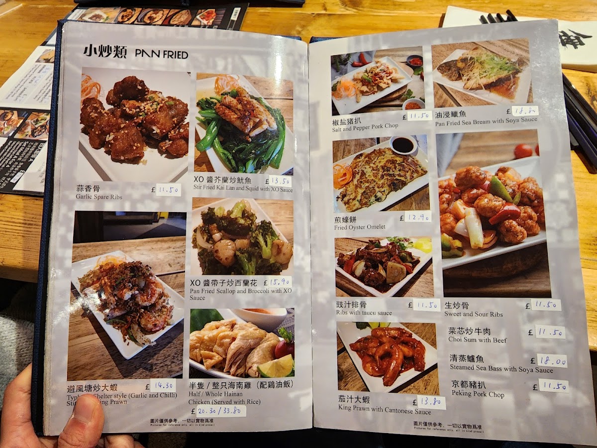 Menu Photo 3