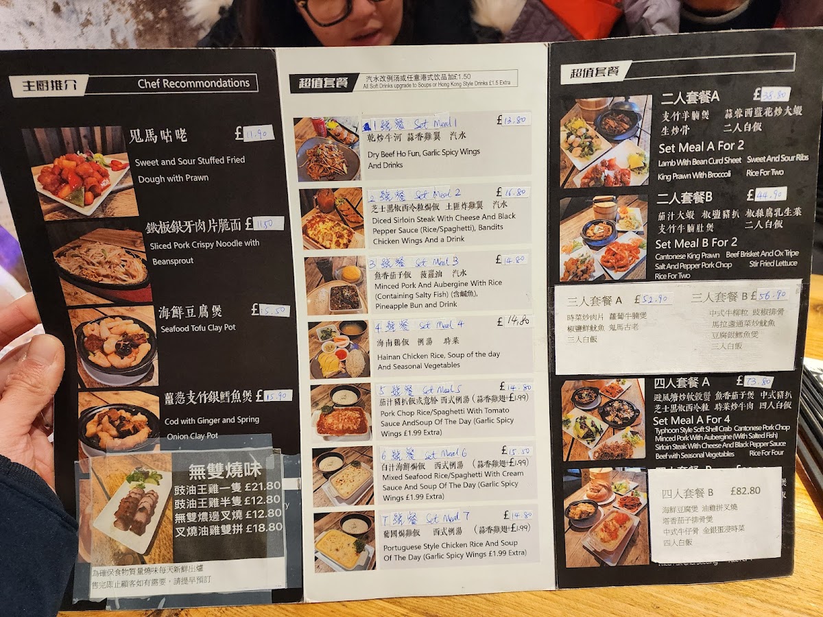 Menu Photo 5