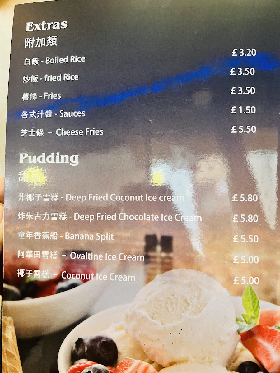Menu Photo 6