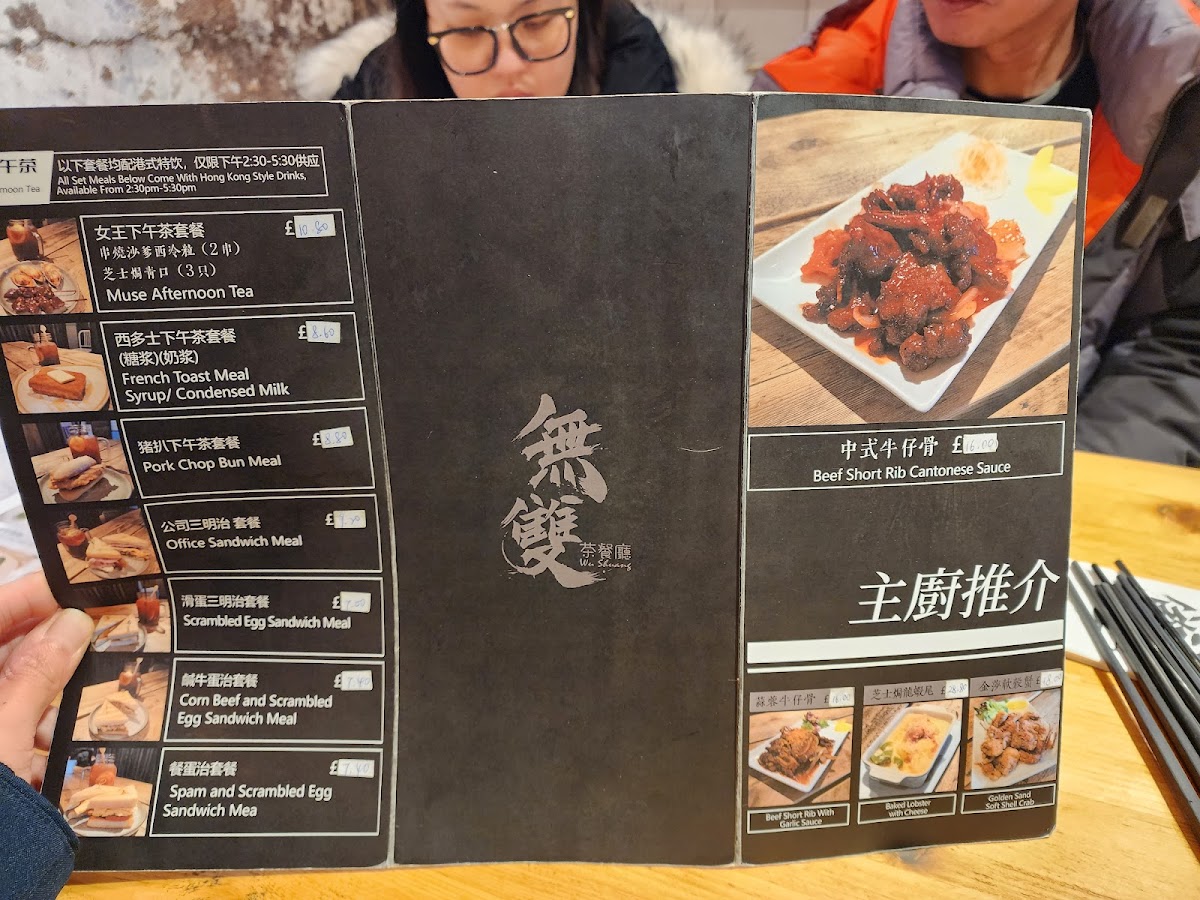 Menu Photo 7