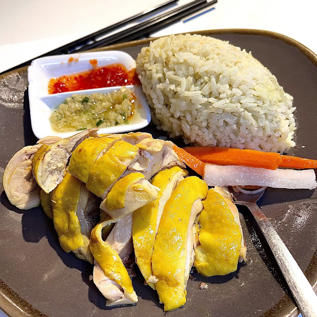 Hainan Chicken Rice