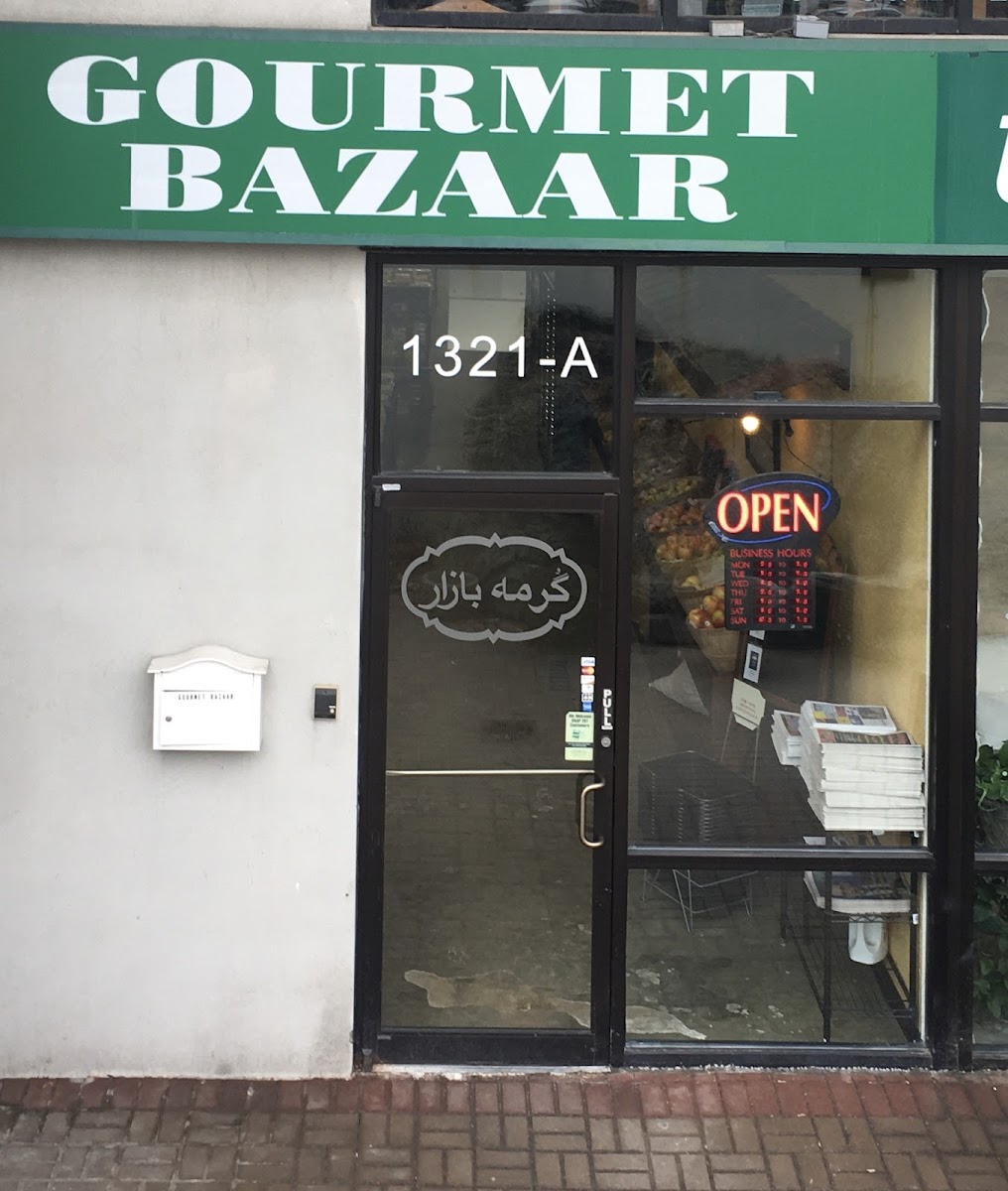 Gourmet Bazaar, Kabob & Deli - Photo 4