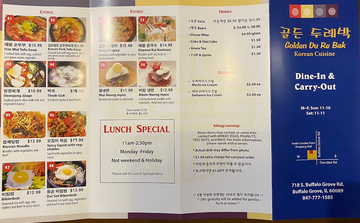 Menu Photo 0