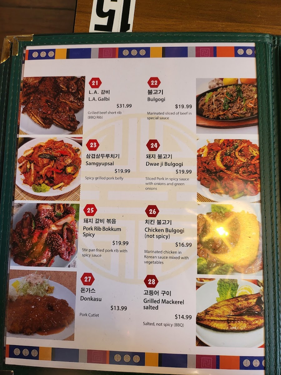 Menu Photo 9