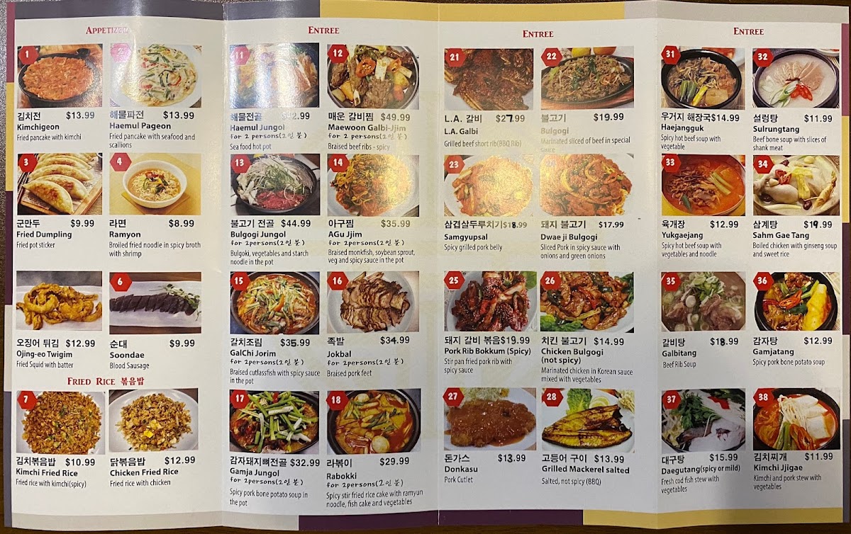Menu Photo 1