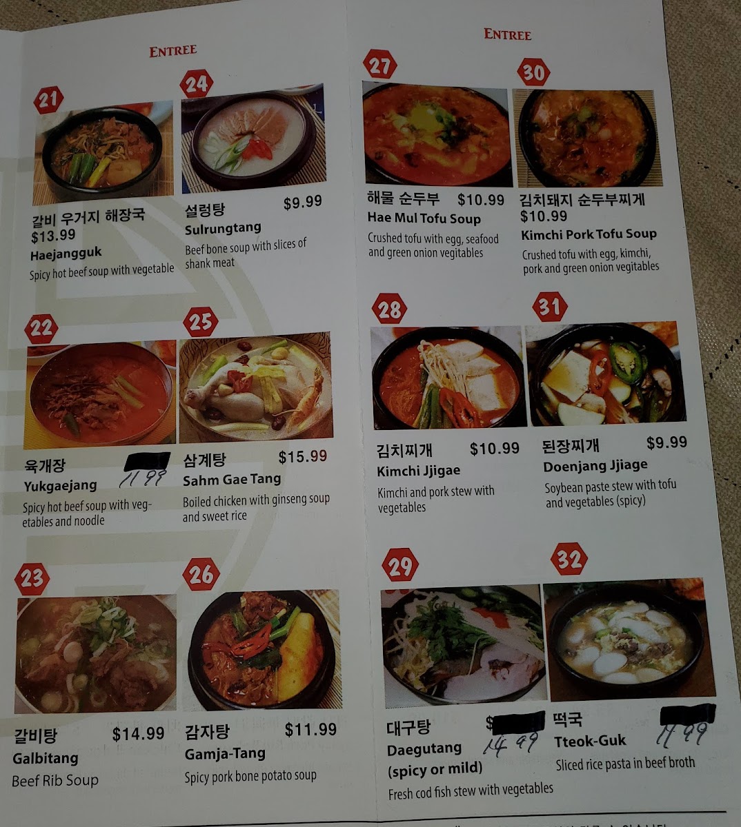Menu Photo 4