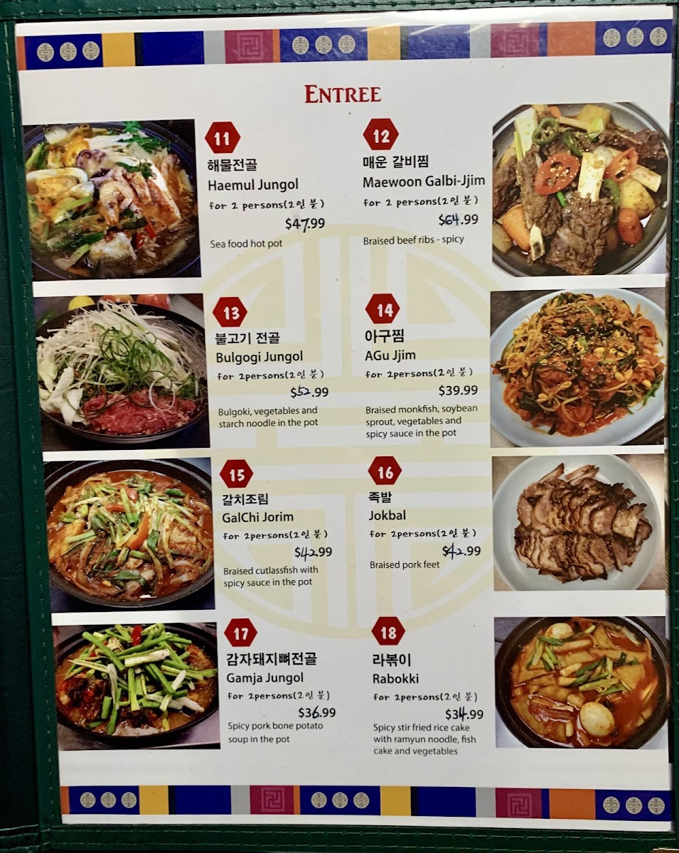 Menu Photo 5