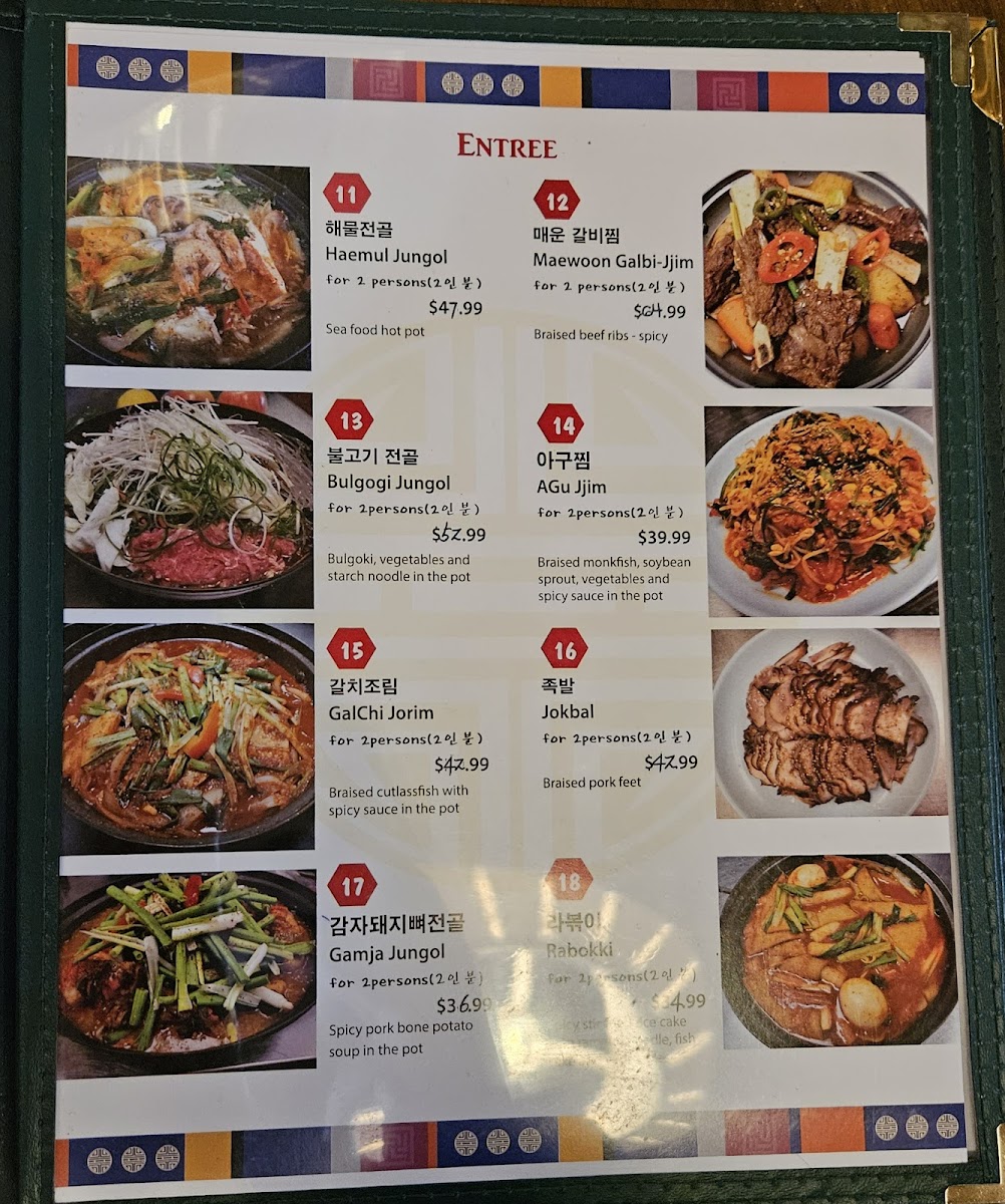 Menu Photo 6