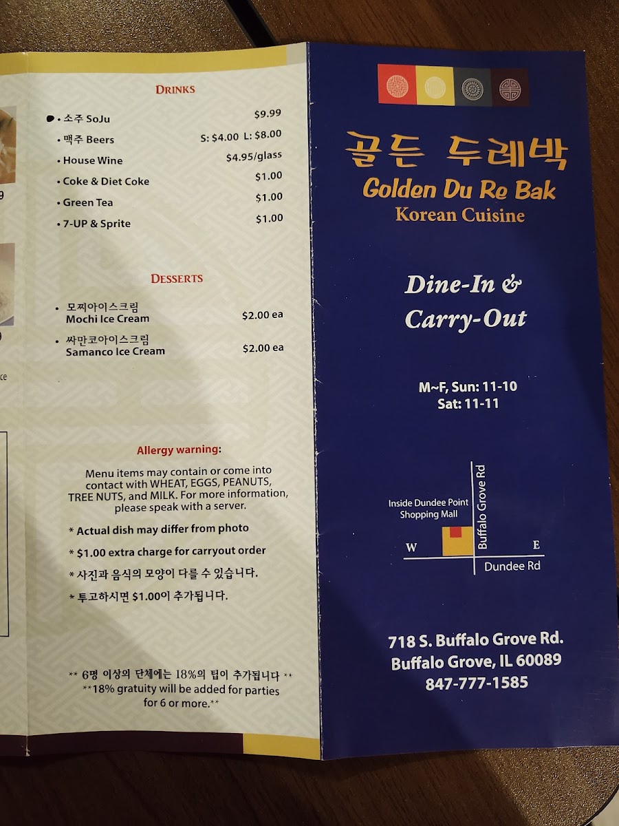 Menu Photo 8