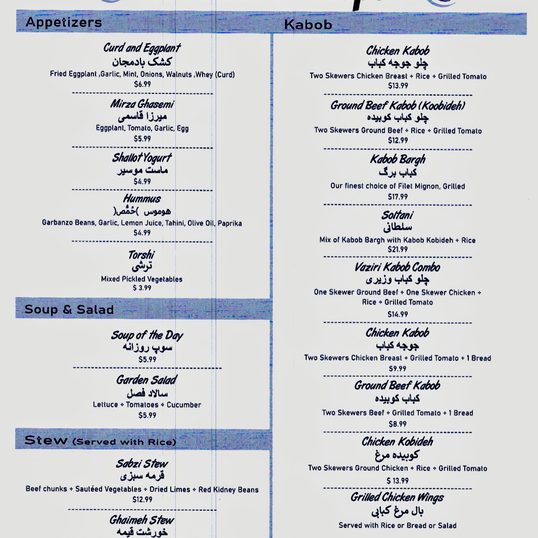 Menu Photo 0