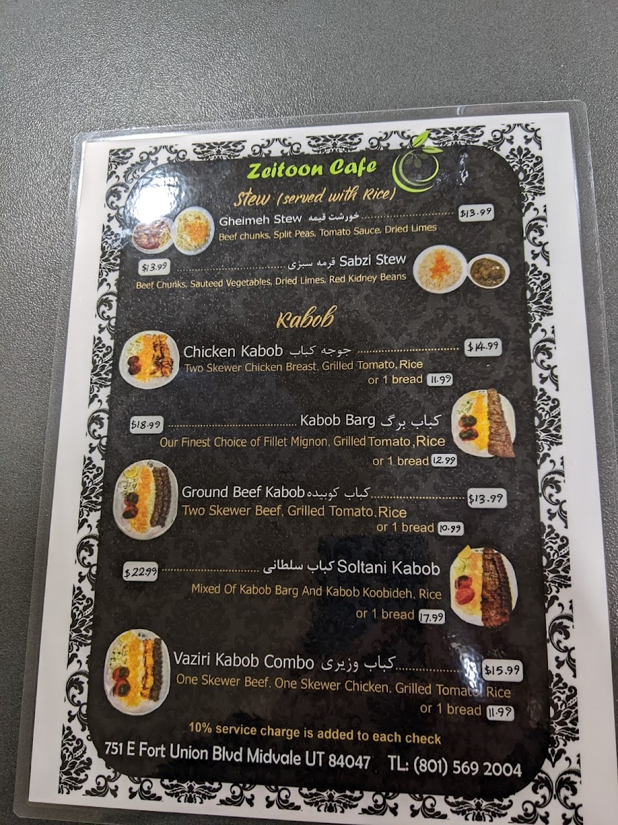Menu Photo 9