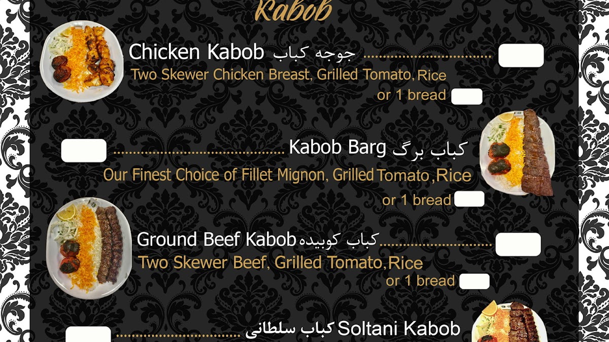 Menu Photo 3