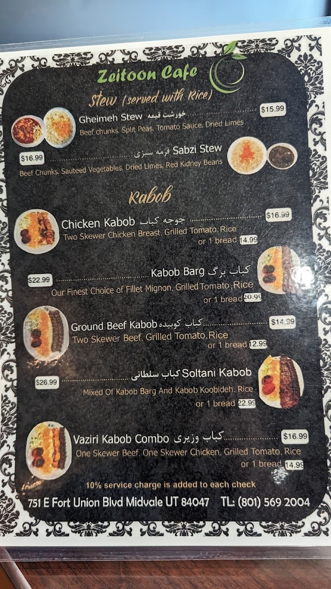 Menu Photo 4