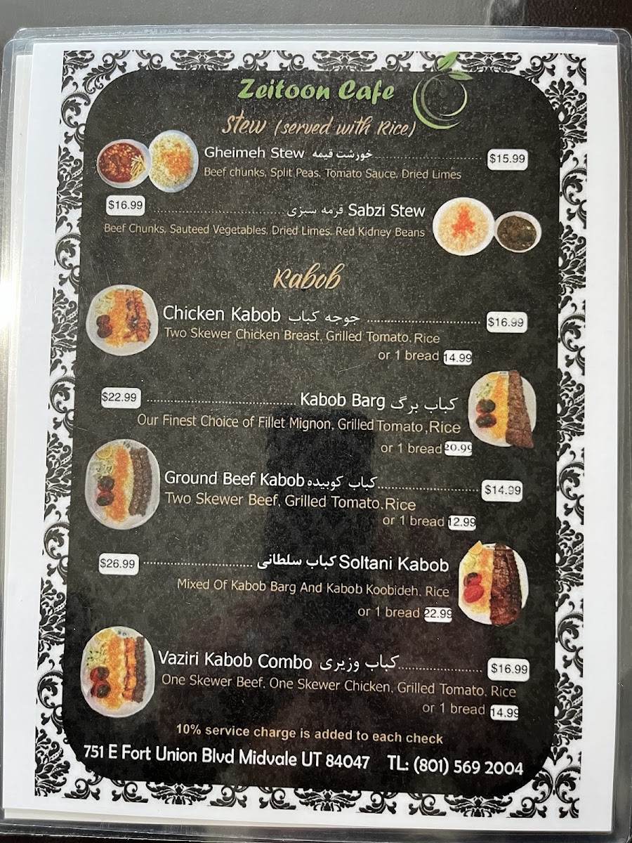 Menu Photo 5