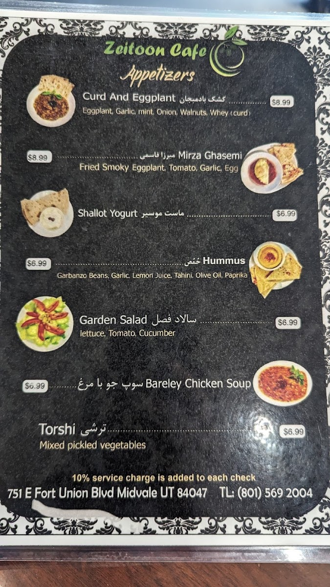 Menu Photo 7