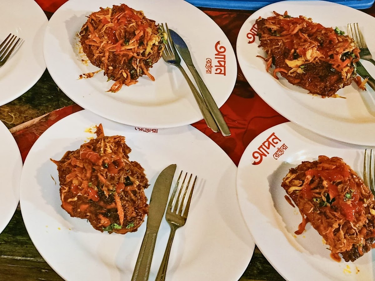 Apon restaurant,sitakund bazar