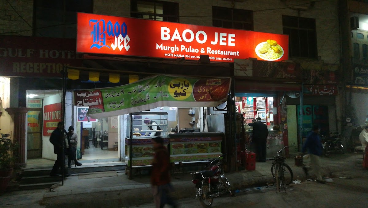 Bao Jee Murgh Pulao & Restaurant - Photo 2