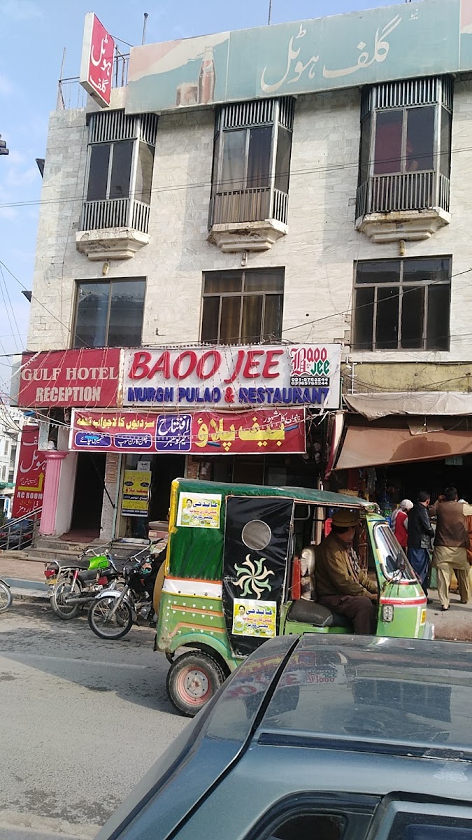 Bao Jee Murgh Pulao & Restaurant - Photo 7