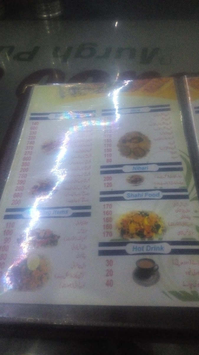 Menu Photo 4