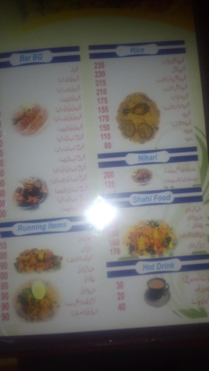Menu Photo 5