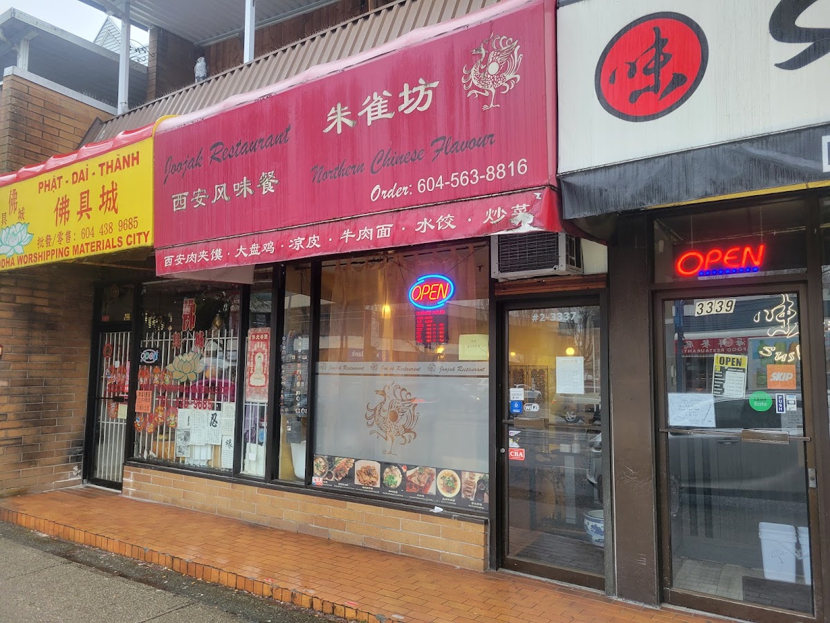 Joojak Restaurant - Photo 2