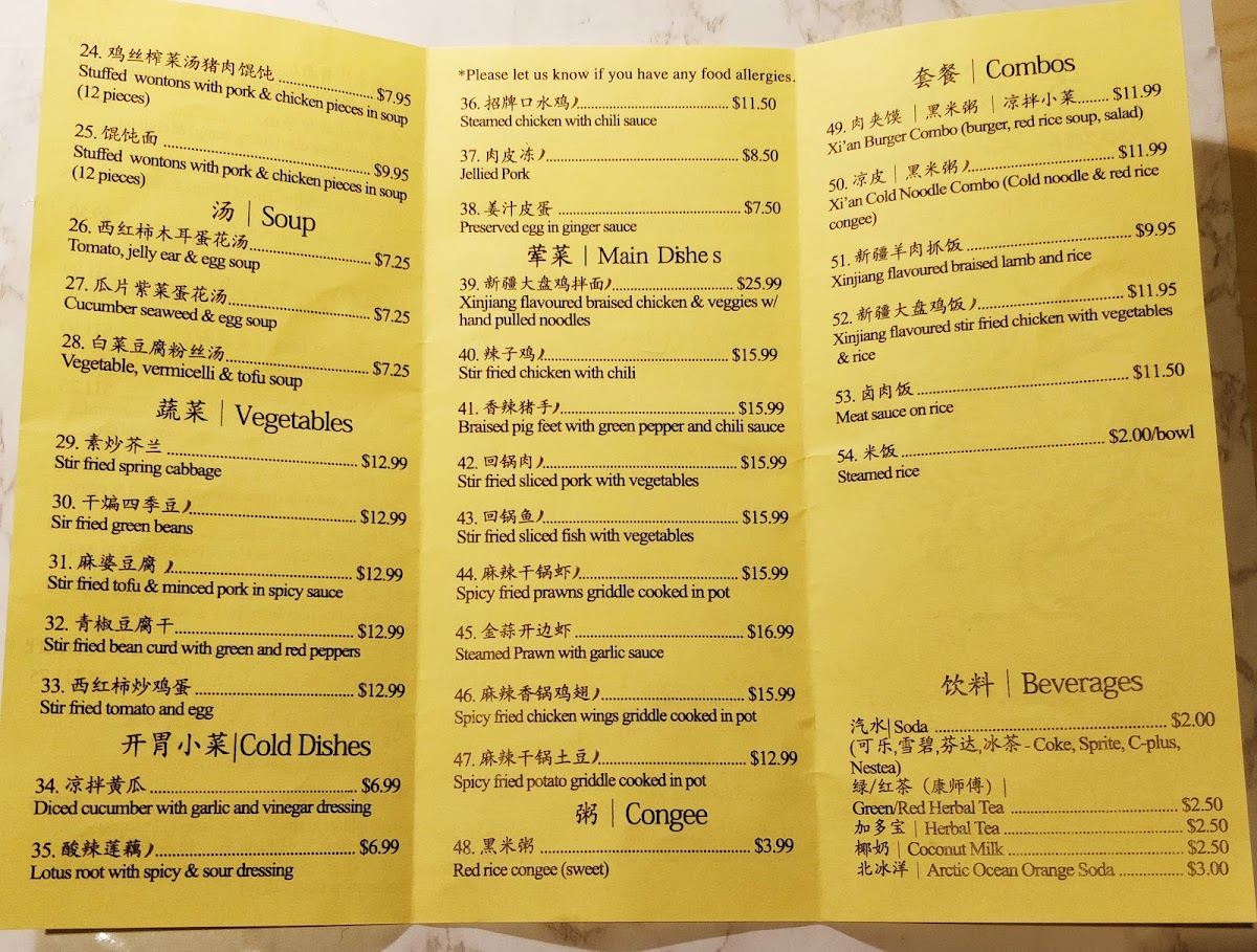 Menu Photo 1