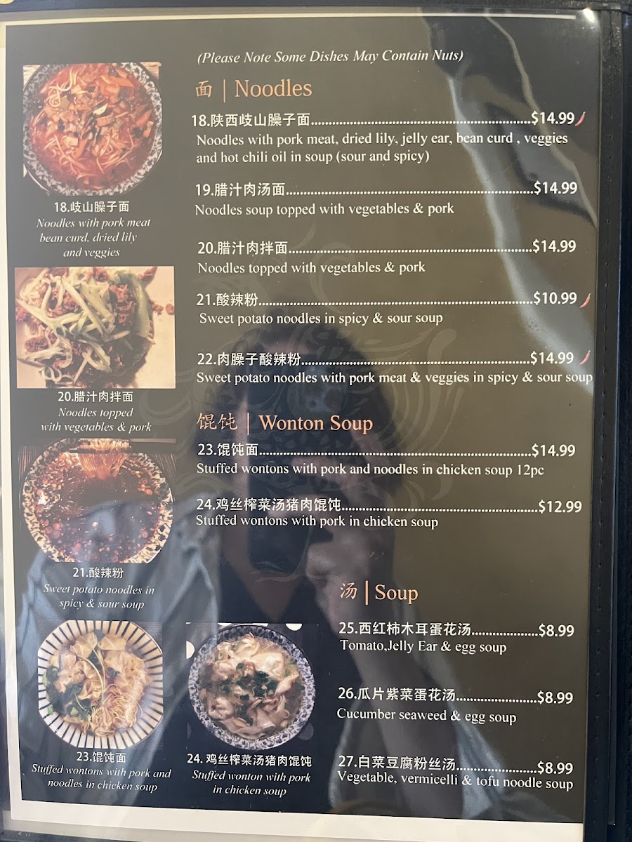 Menu Photo 7