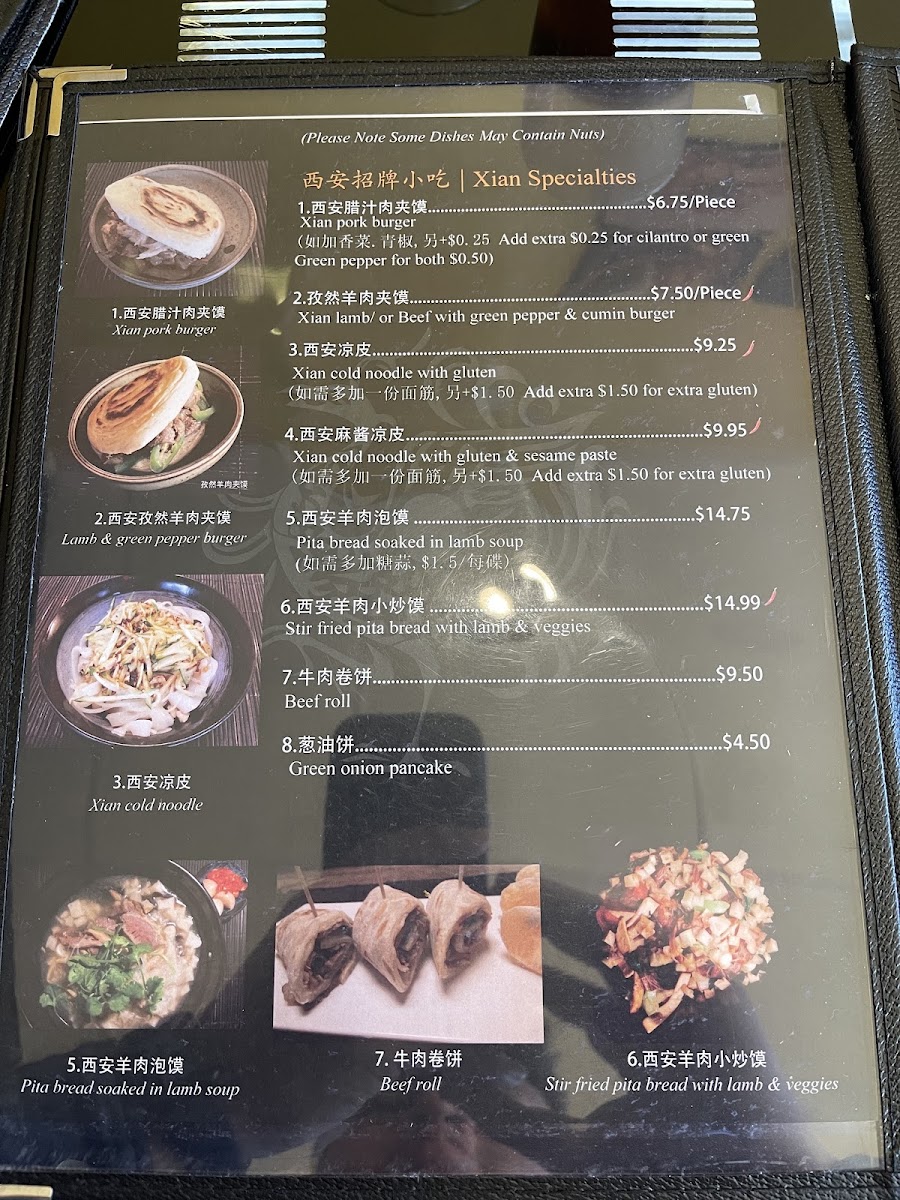 Menu Photo 8