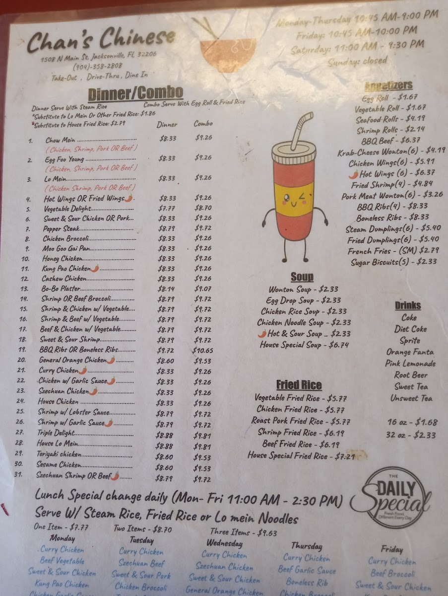 Menu Photo 3