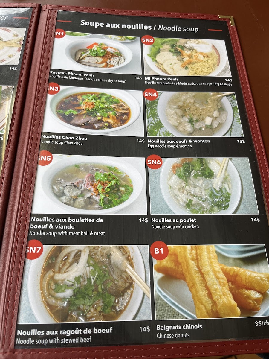 Menu Photo 7