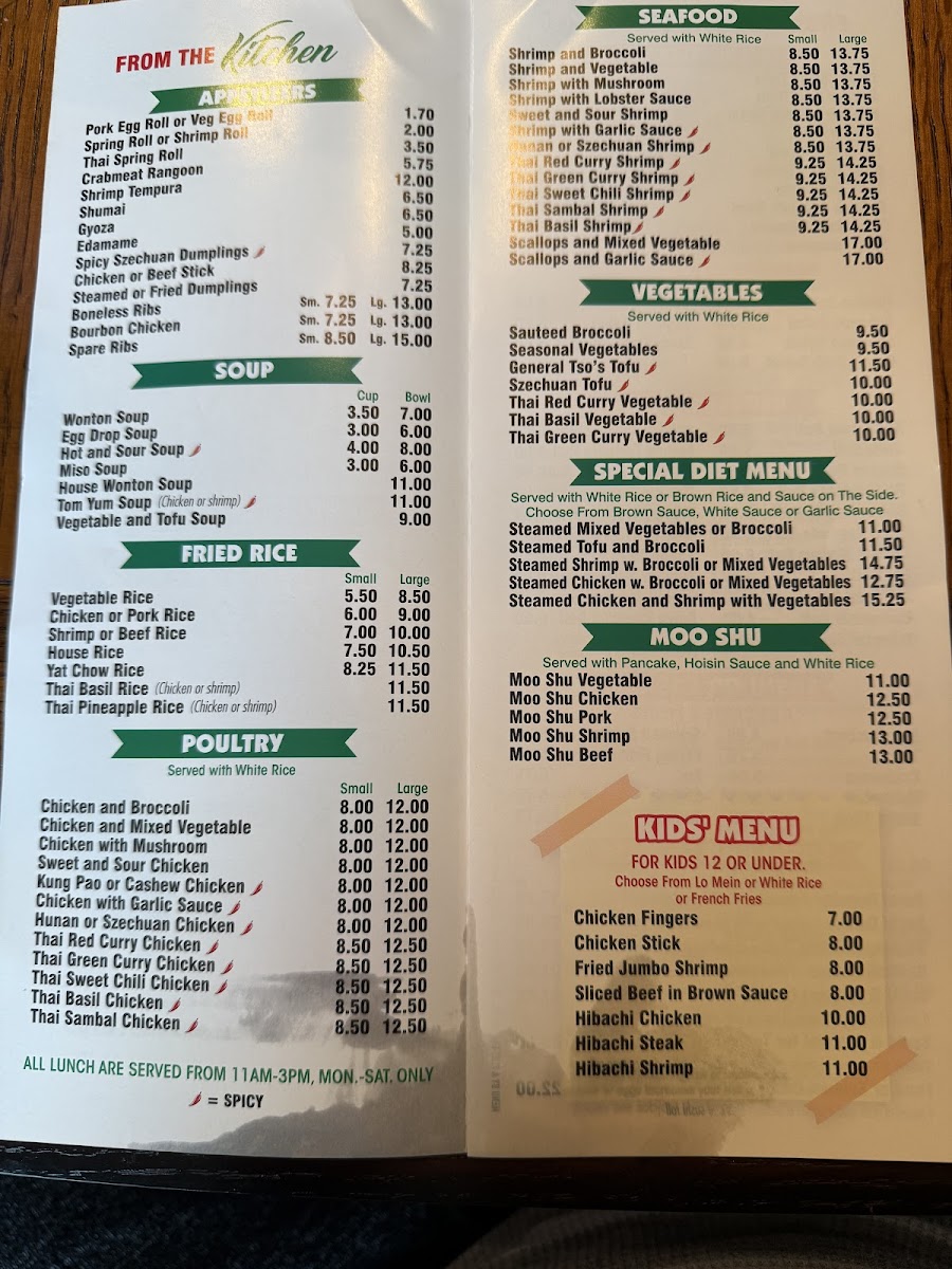 Menu Photo 3
