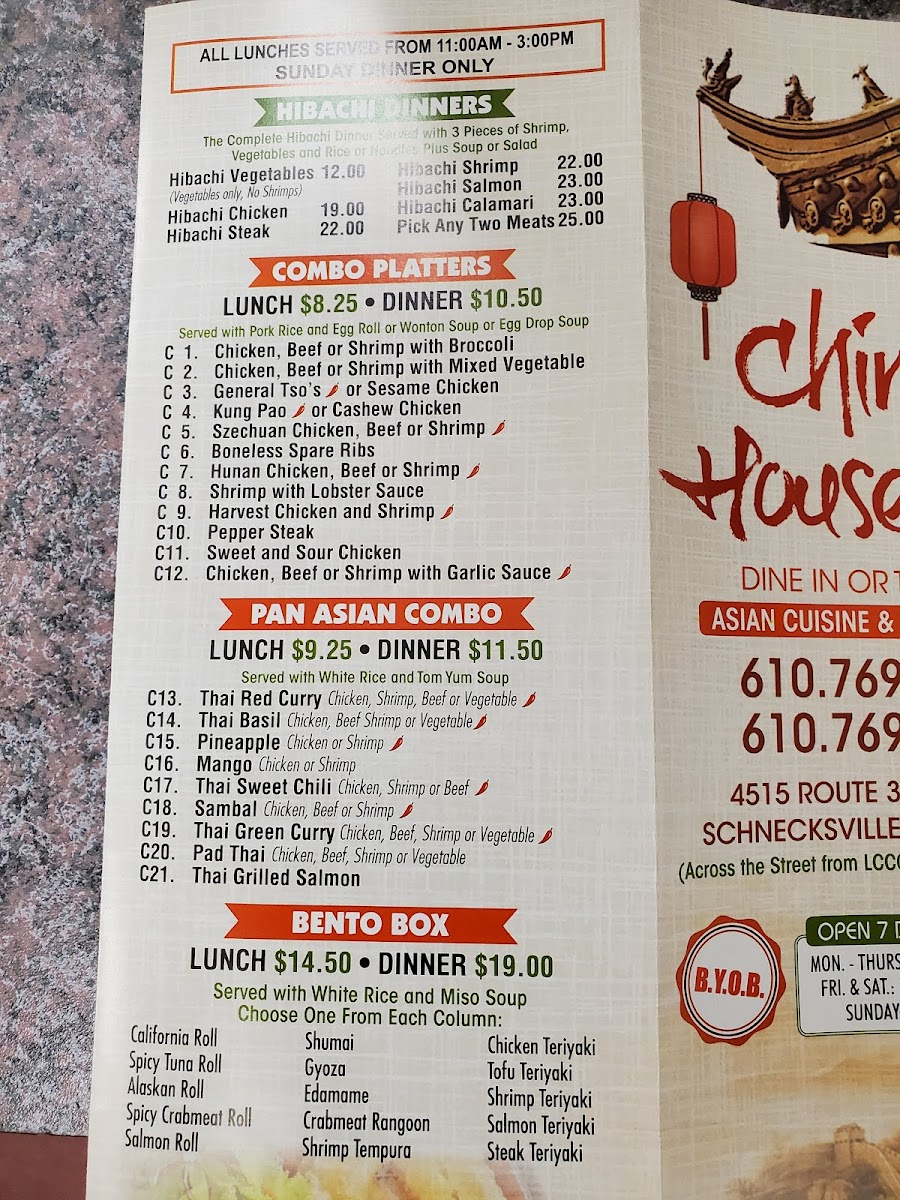 Menu Photo 6