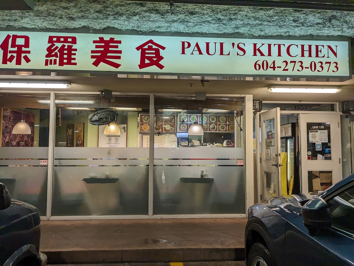 Paul's Kitchen