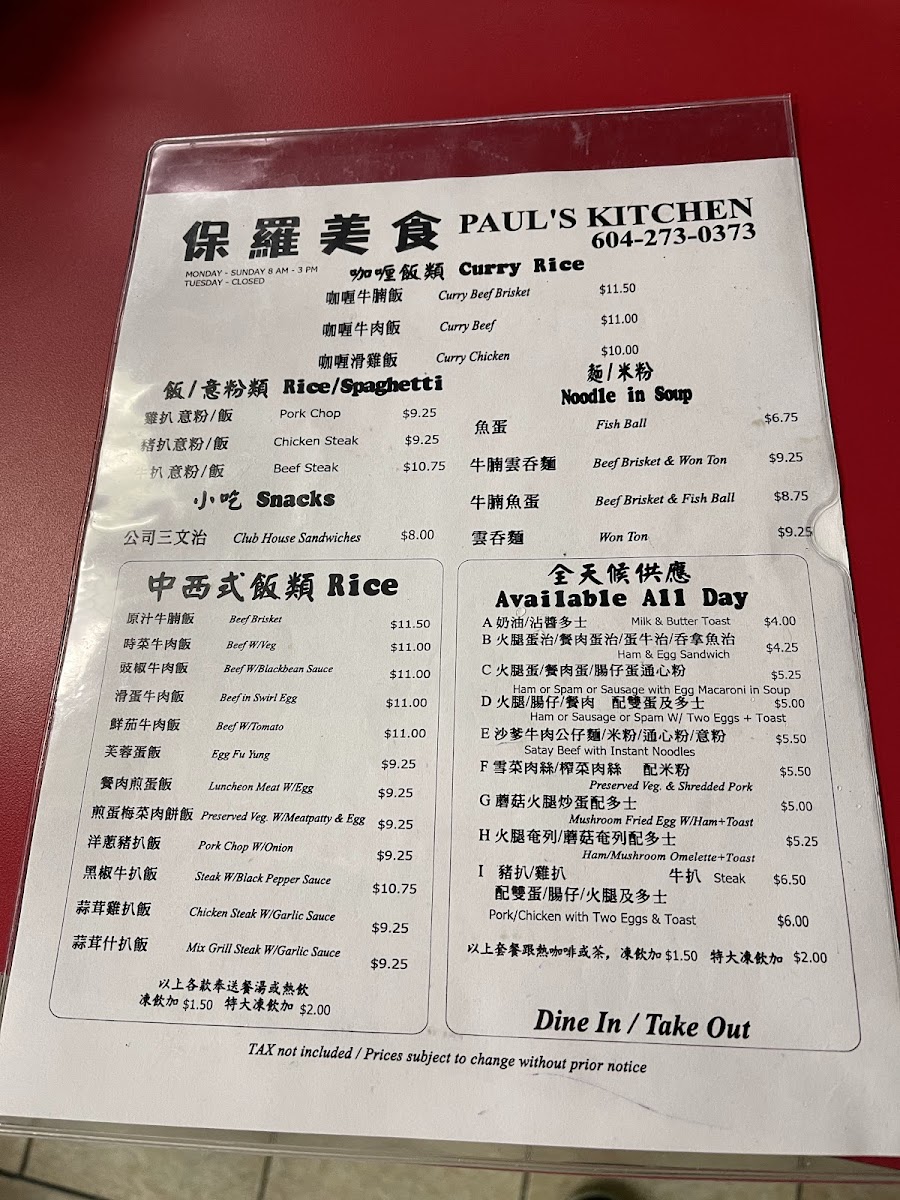Menu Photo 0
