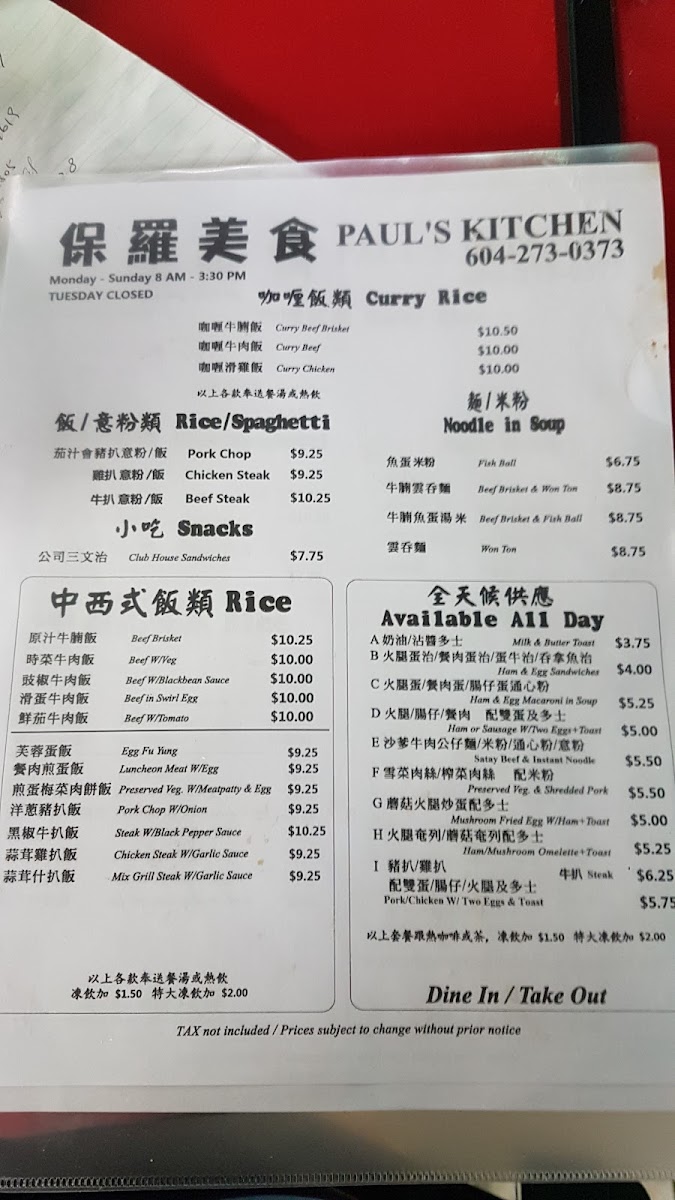 Menu Photo 9