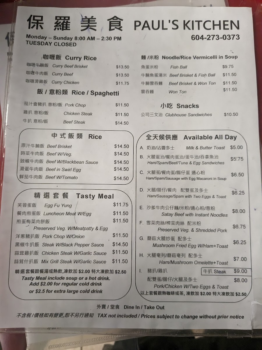 Menu Photo 4