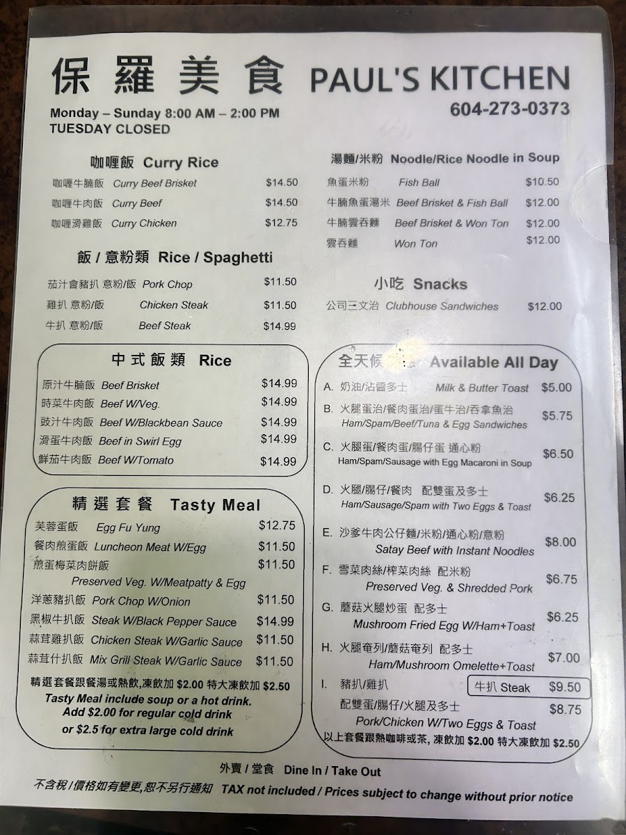 Menu Photo 6
