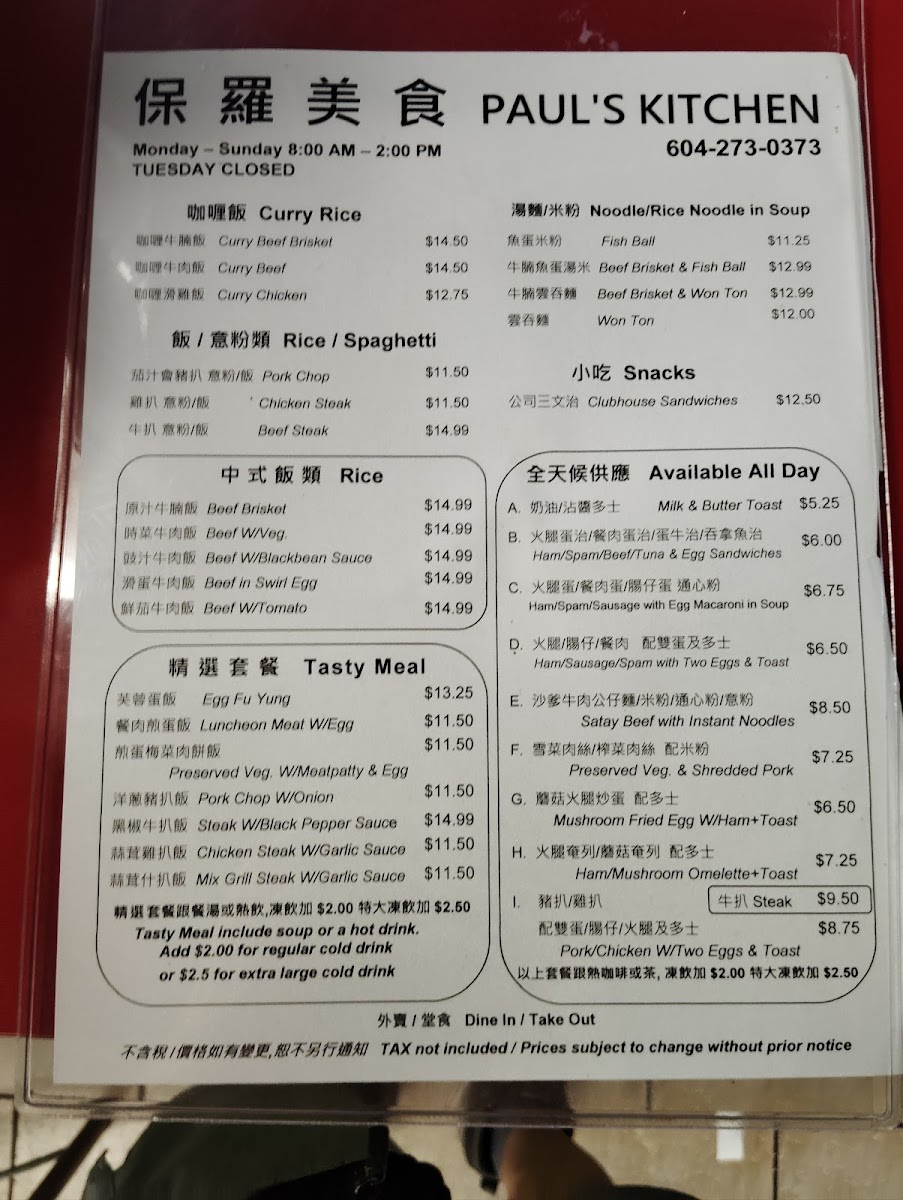 Menu Photo 7