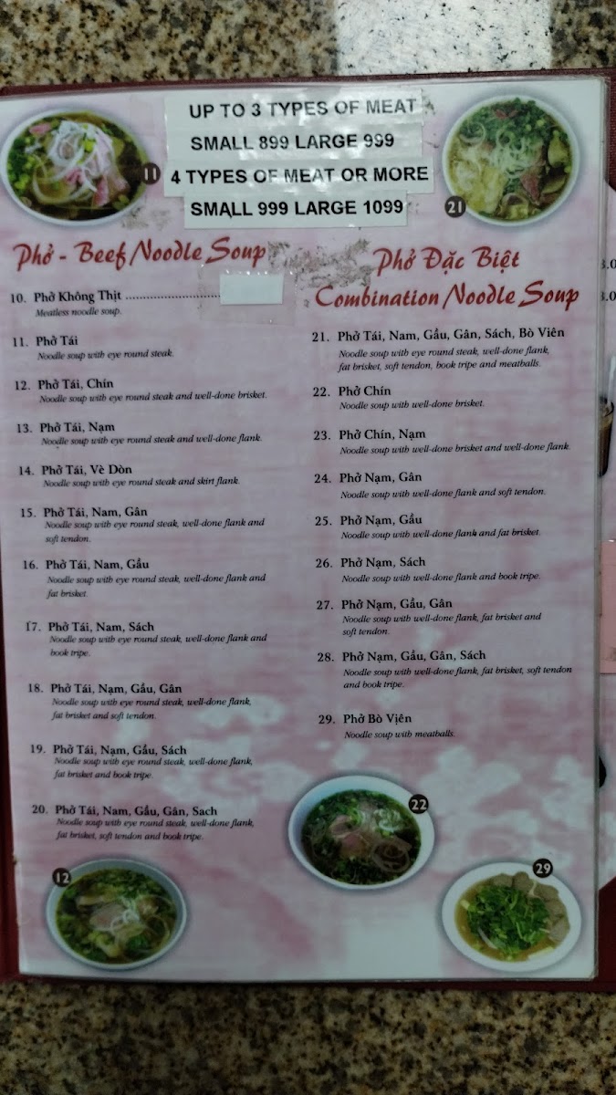 Menu Photo 6