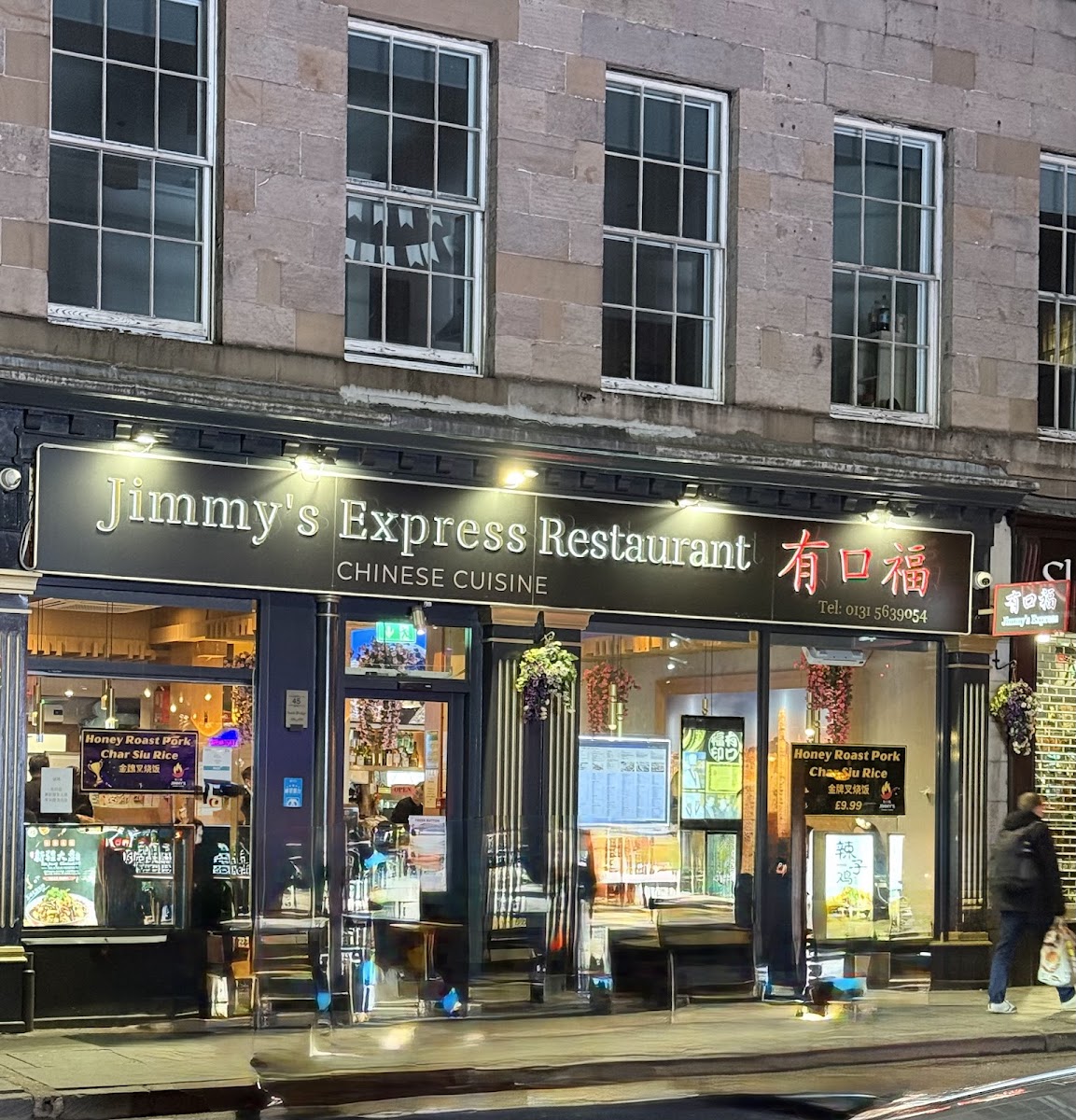 Jimmy's Express - Photo 7