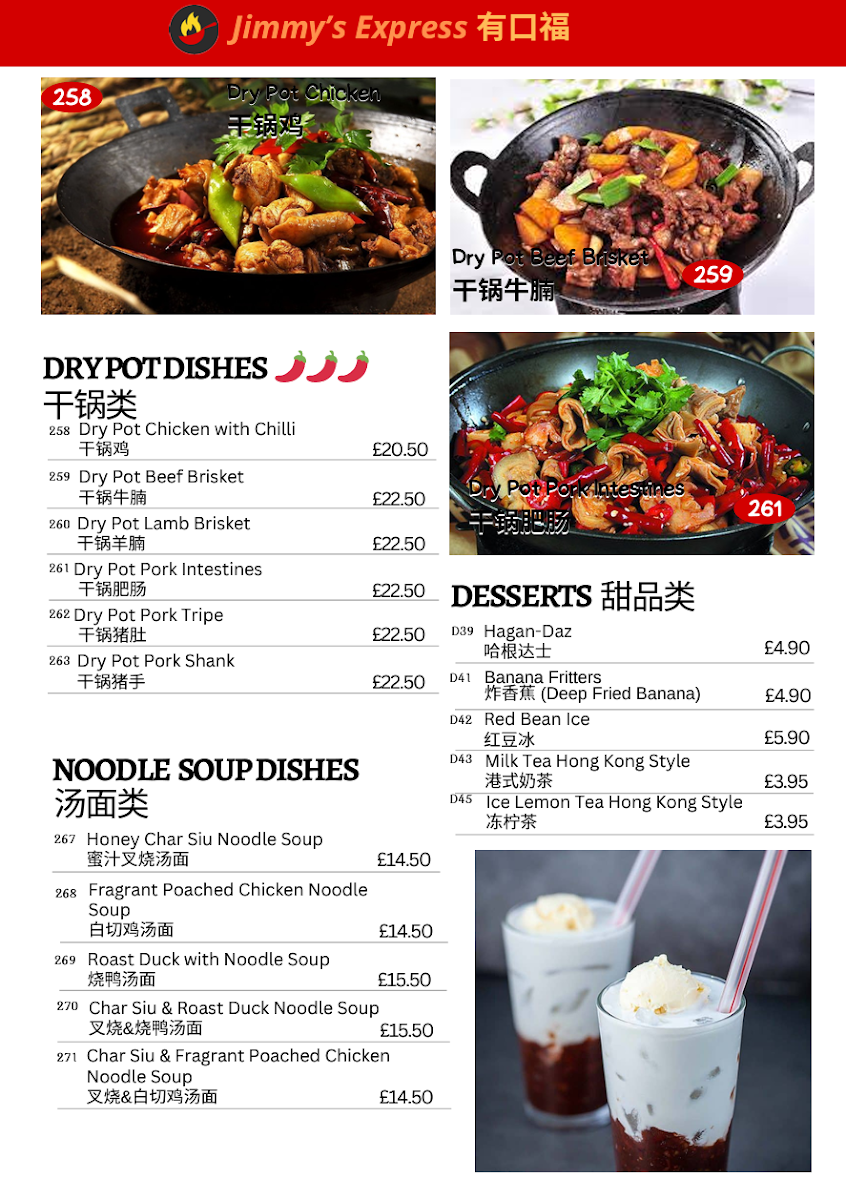Menu Photo 7