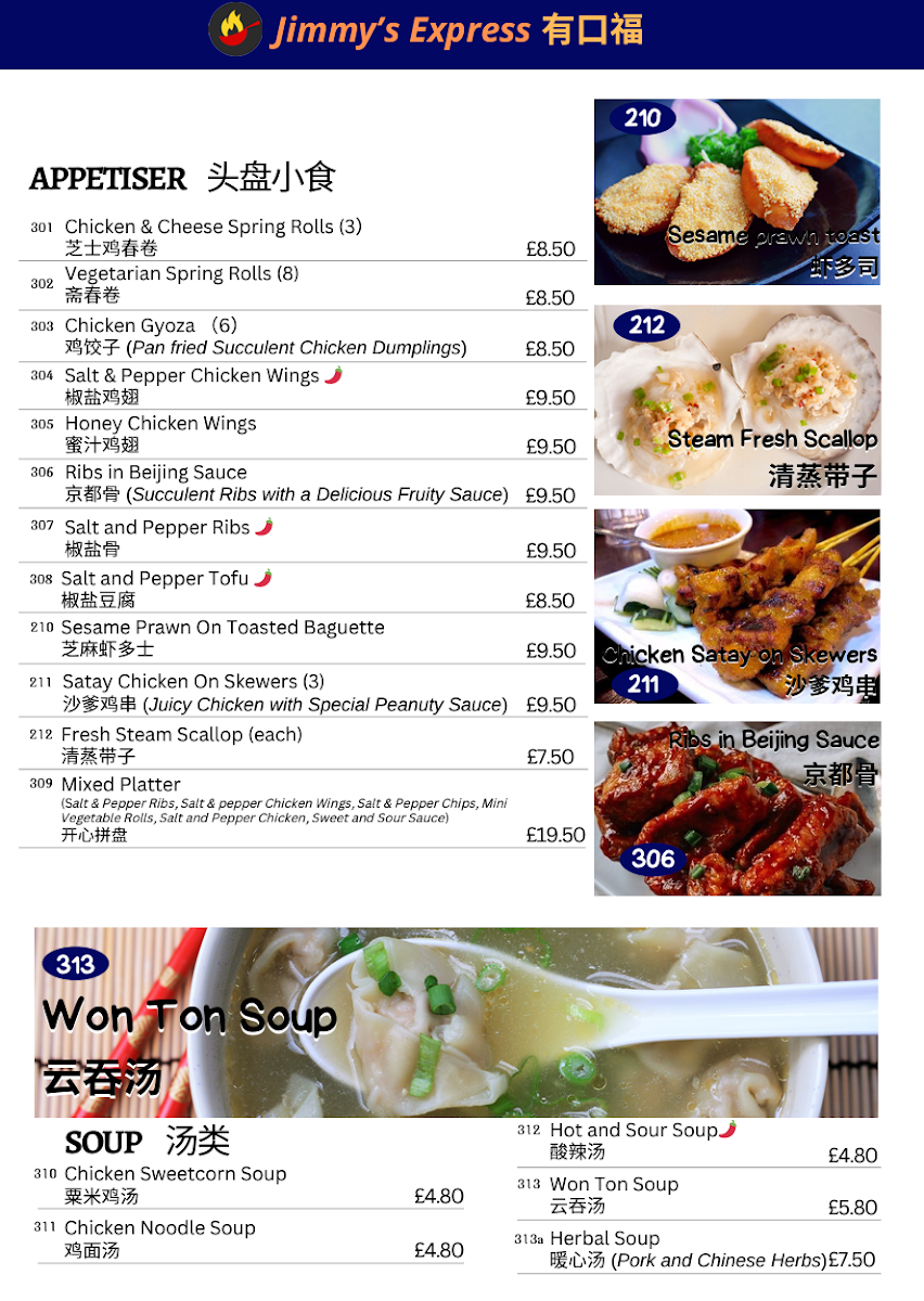 Menu Photo 8