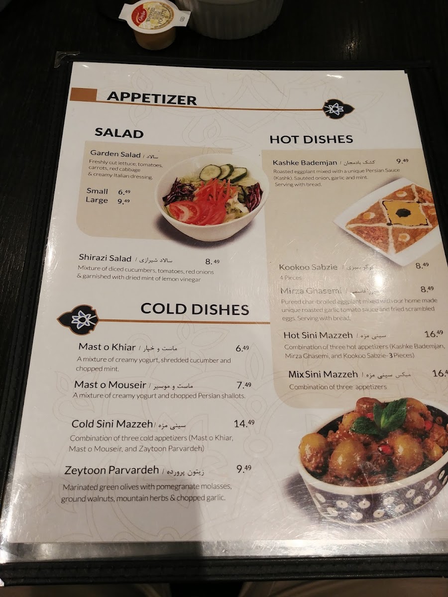 Menu Photo 9